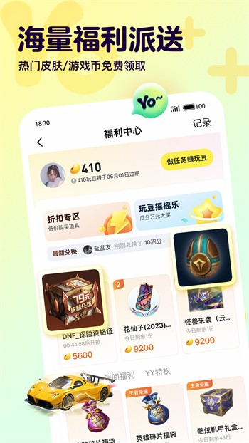 奶茶视频app免费无限制观看版下载