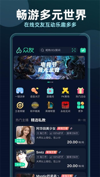 小草app安卓版2.2.3动漫
