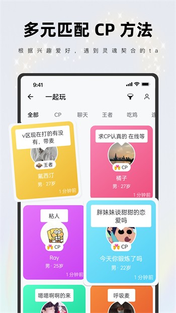 萝莉社安装包下载大全下载
