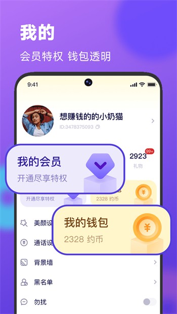 4399高清手机免费观看