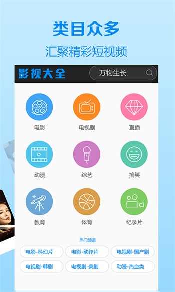 堆堆漫画去广告版