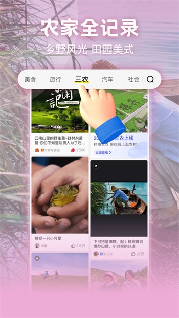 青稞直播老版本下载