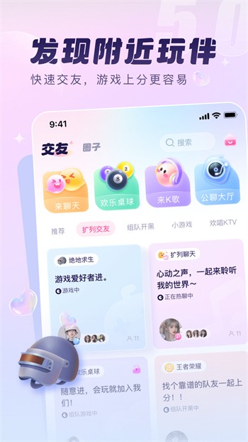 榴莲草莓视频黄丝瓜芭乐秋葵免费版下载