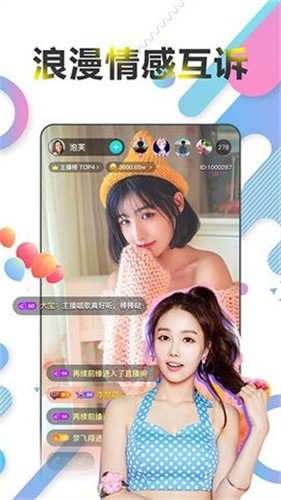 么么直播