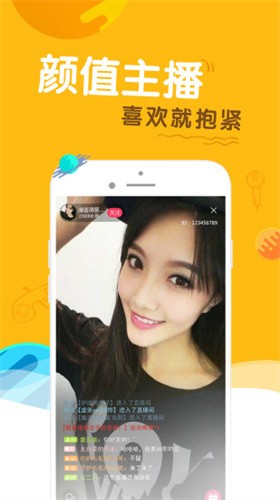 蜜桃811tv直播app安装包下载大全下载