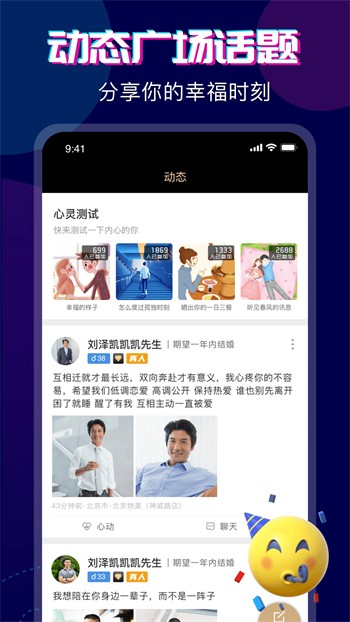 萝莉社apk下载