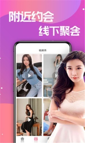 色狐直播app下载大全下载