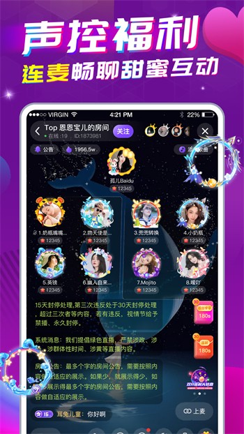 妈咪直播免费版下载下载