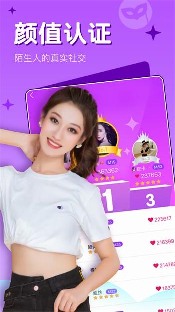 秋葵视频草莓视频丝瓜视频榴莲视频安卓版下载