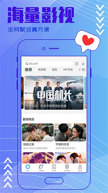 久久直播软件网站最新版下载