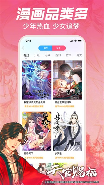 草莓丝瓜小蝌蚪下载大全下载