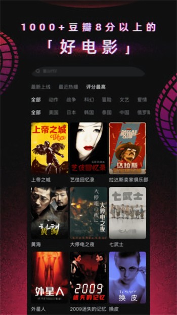 草莓丝瓜榴莲秋葵无限看ios新版下载