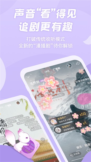 妖精视频手机版下载入口下载