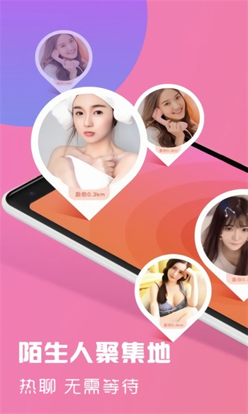 大渔直播app下载入口app下载