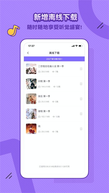 国外b站刺激战场直播apk在线下载下载