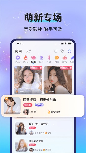 速漫库