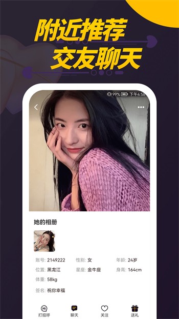 鉴黄师手机版在线下载下载