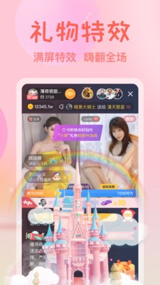 成版one安装包下载