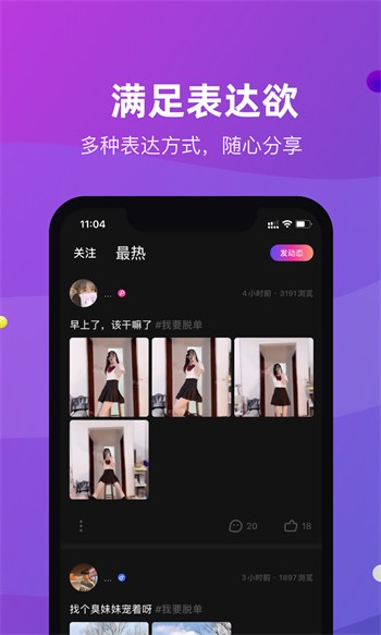 青苹果YY4480影院软件下载安装下载