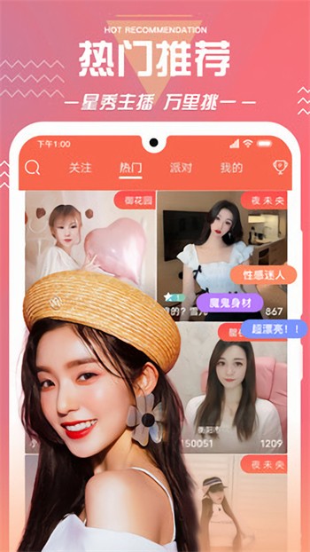 最近免费中文字幕大全免费版app下载