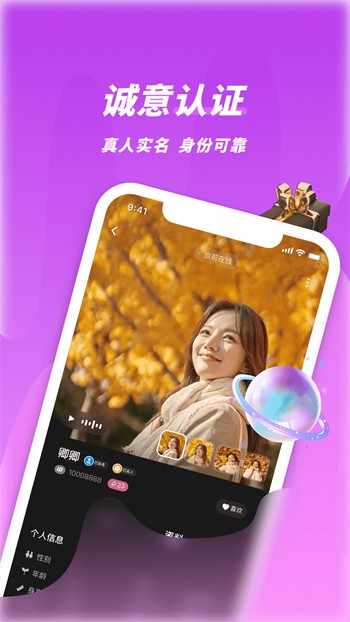 樱花直播app在线下载