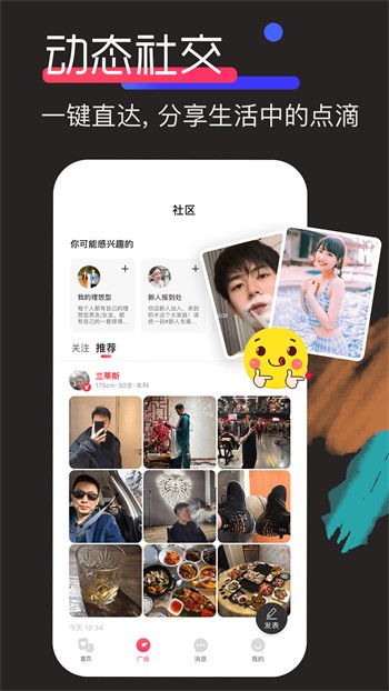 六夜影视app下载大全下载