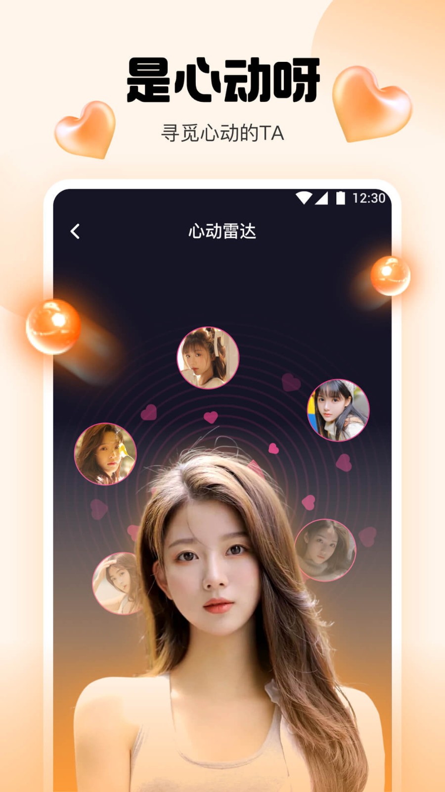 向日葵app视频下载免费无安卓版下载