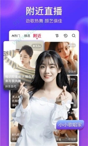 751白羊直播app