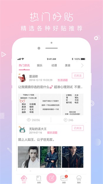 向日葵直播网络版下载