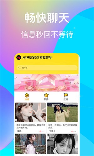 果冻传媒独家原创在线观看安卓版下载