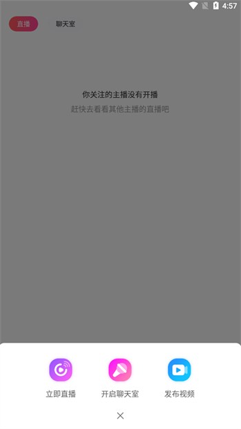 樱桃视频直播观看免费最新版