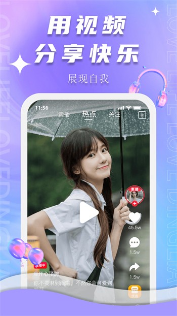 樱花私人电影院免费版下载