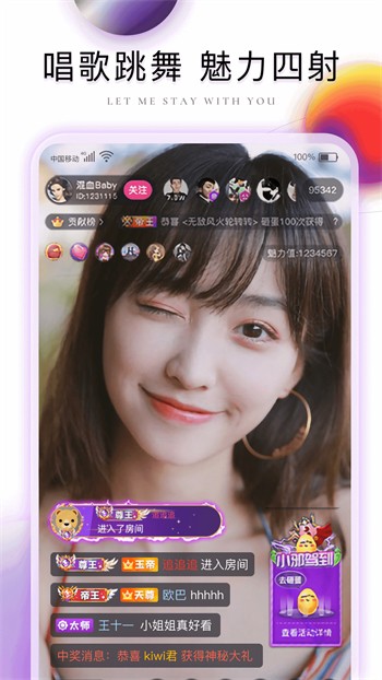 蜜桃视频软件免费下载下载