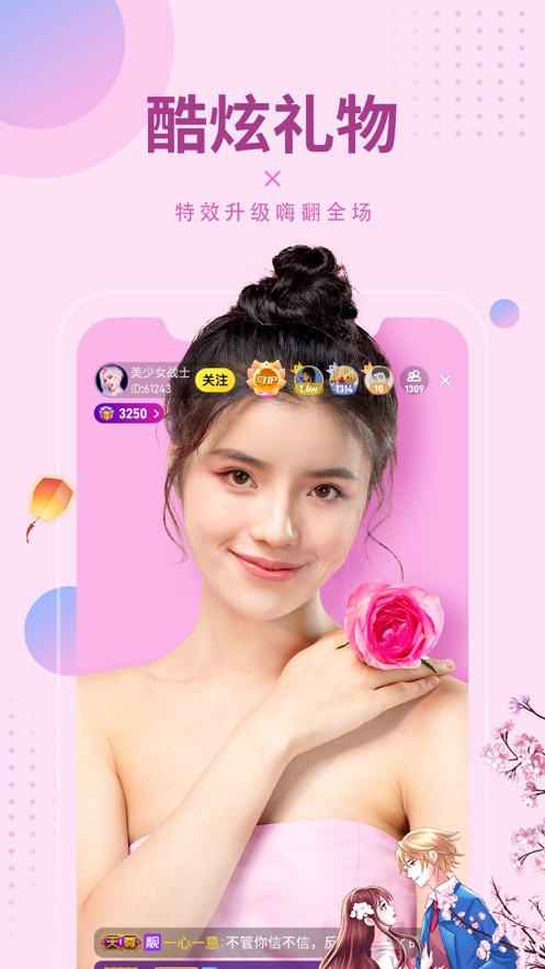 蜜乳影视appapp下载