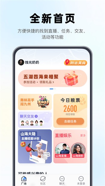 糟老头旧版本安装包app下载