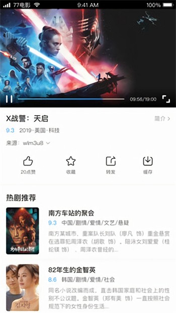 暗TV(antv)下载大全下载