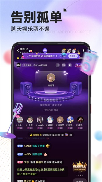 青柠视频直播下载