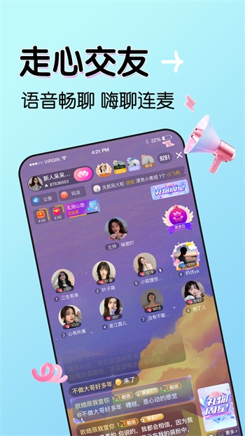 青柠在线观看高清播放免费版下载