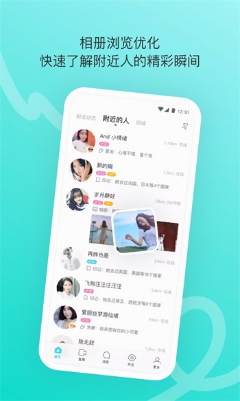 色狐直播app高清版免费视频网站下载
