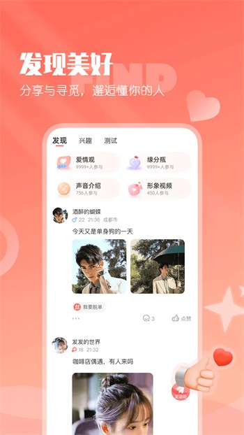 正能量网站www浏览器免费下载