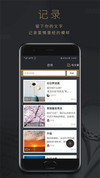 桔子直播最新版