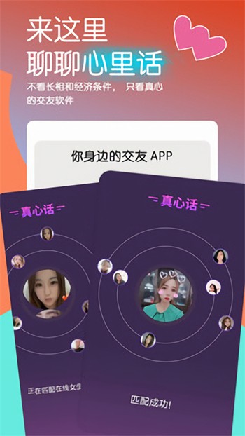 尤物视频永久免费版下载