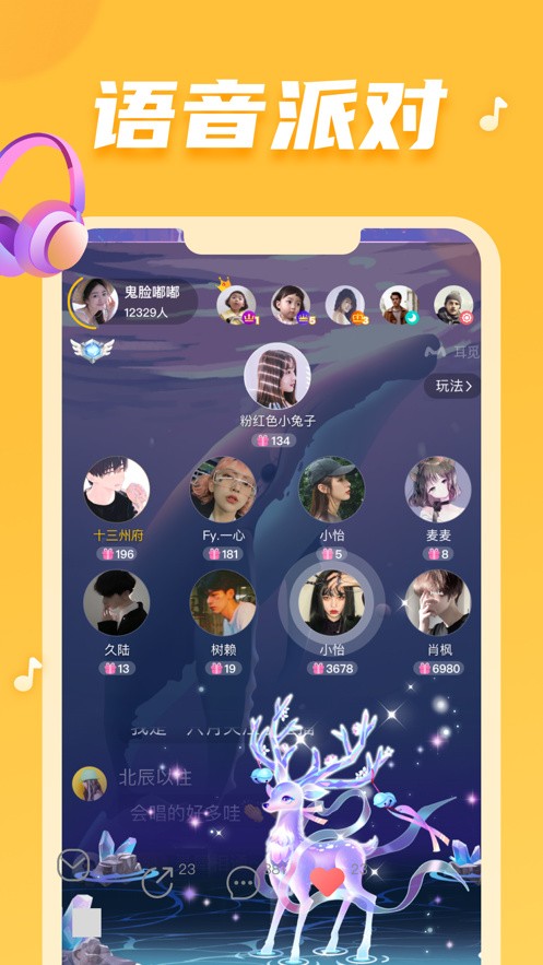 vodafonewifi18下载
