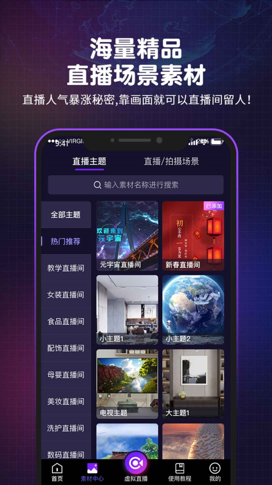 福建导航手机版免费下载下载