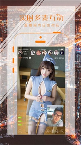 7777影院安装包下载