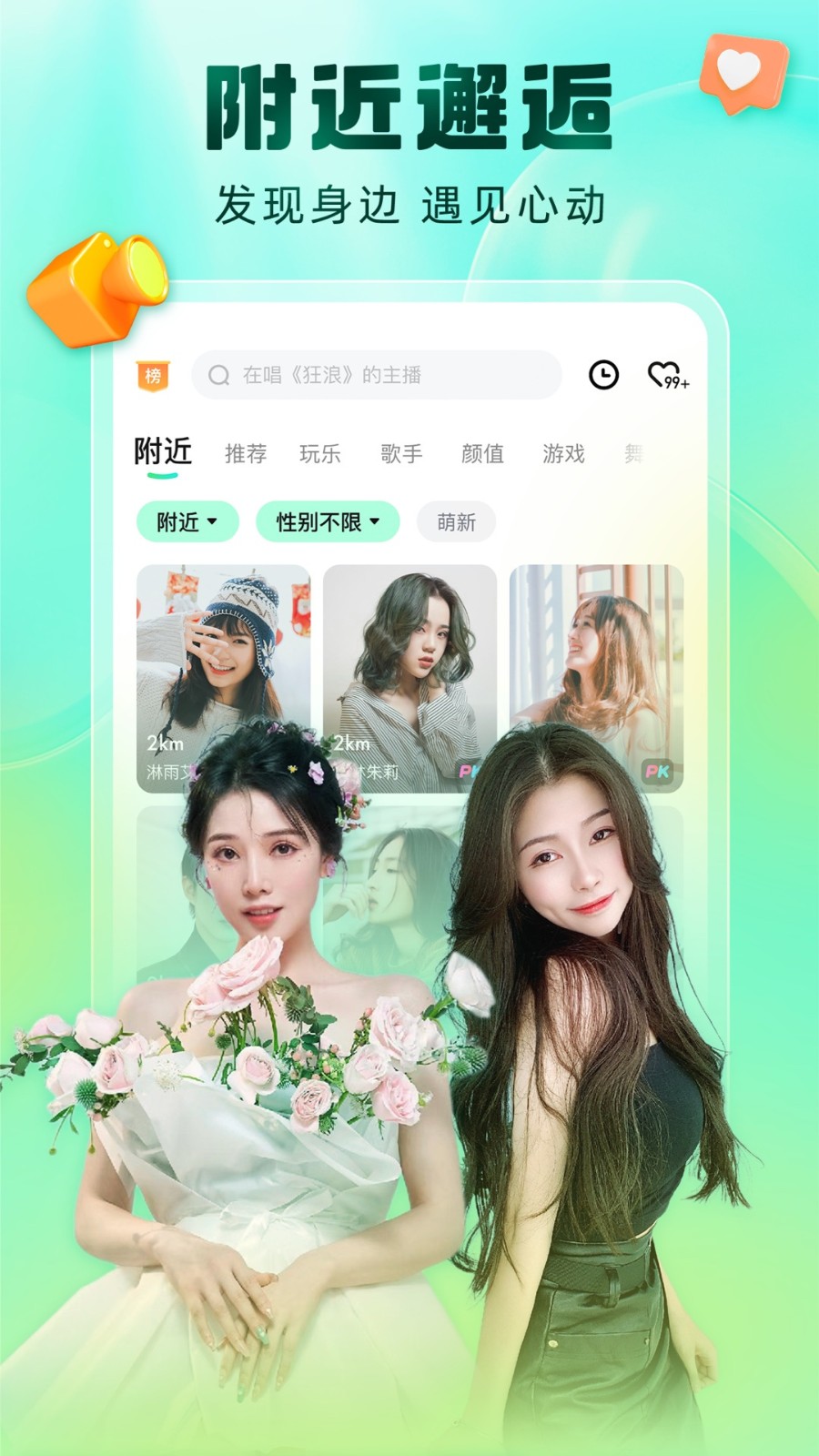 绿巨人草莓香蕉丝瓜菠萝免费版app下载