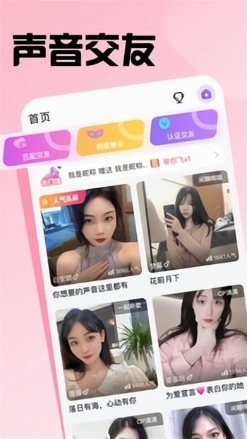 小蛮腰直播秀免费版下载