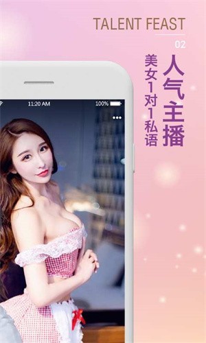 一库视频安装包免费下载