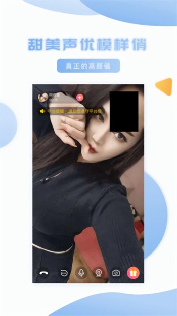 菠萝菠萝蜜视频在线点iOS版