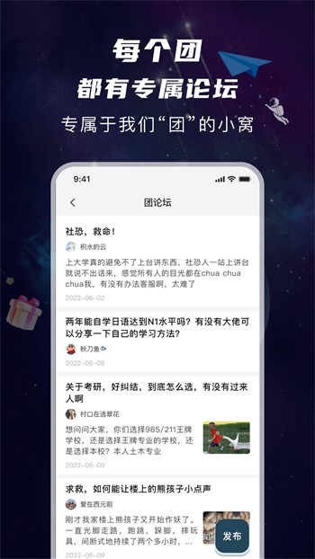 fulao2app下载安卓国内载点2最新版下载